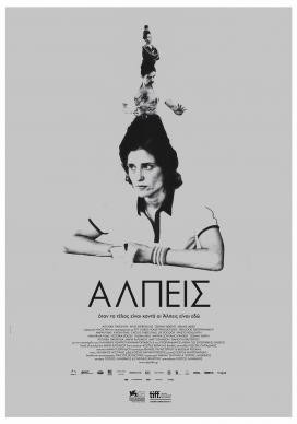 Release in Spain