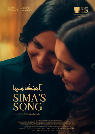 Sima's Song